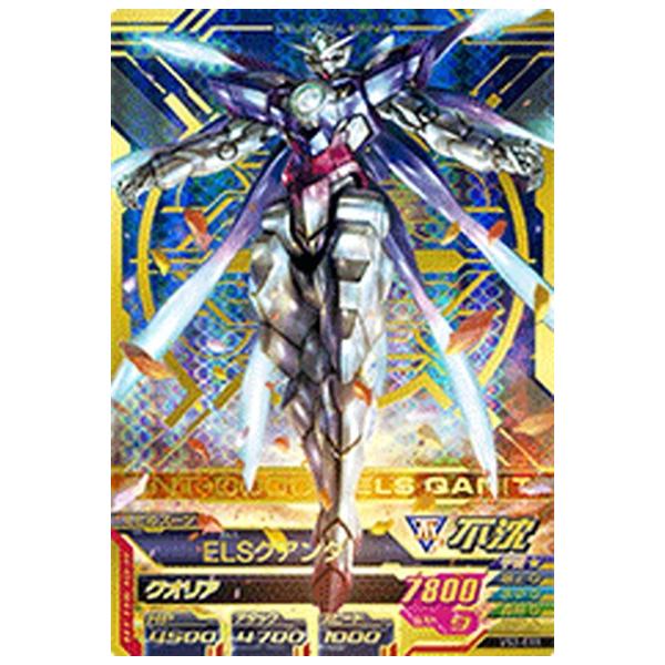 ガンダムトライエイジ Vs3 018 Elsクアンタ P パーフェクトレア Buyee 日本代购平台 产品购物网站大全 Buyee一站式代购 Bot Online