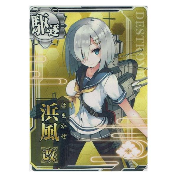 安い艦これ 浜風の通販商品を比較 ショッピング情報のオークファン