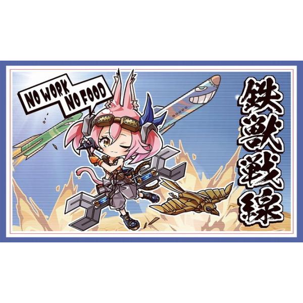 プレイマット 遊戯王 キャラの価格と最安値 おすすめ通販を激安で