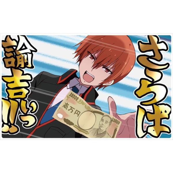 ミッドナイトブルー カードゲームプレイマット さらば諭吉ぃっ Illust ただのしかばね サンクリ Summer Pmd Midnb 277 ハビコロ玩具 買賊王 通販 Yahoo ショッピング