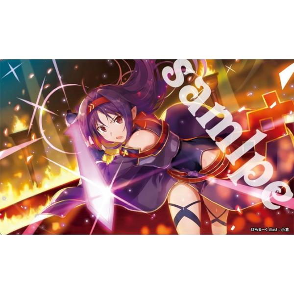 プレイマット Saoユウキの価格と最安値 おすすめ通販を激安で