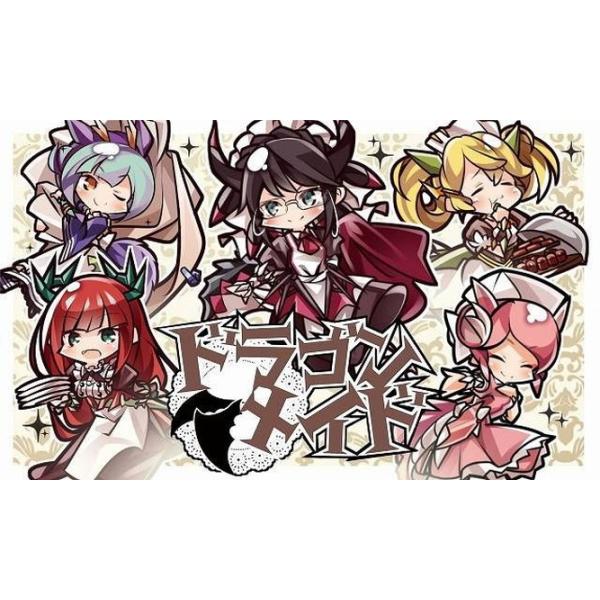 遊戯王 ドラゴンメイドのお心づくし プレイマット カスタム品 遊戯王 ドラゴンメイドのお心づくし プレイマット カスタム品