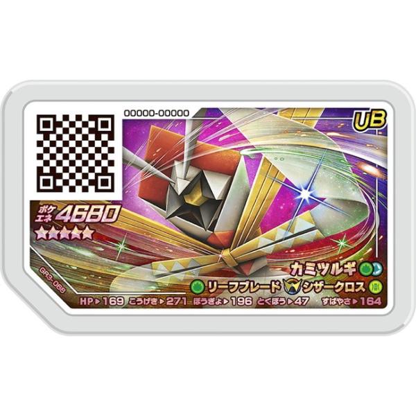 トレーディングカード ガオーレ グレード5の人気商品 通販 価格比較 価格 Com