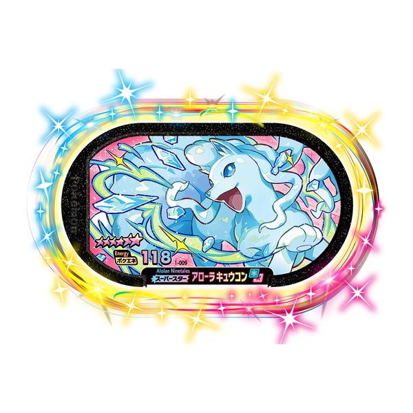 ポケモンメザスタ 1弾 1 009 アローラキュウコン 6 スーパースター Pmm 1 009 ハビコロ玩具 買賊王 通販 Yahoo ショッピング