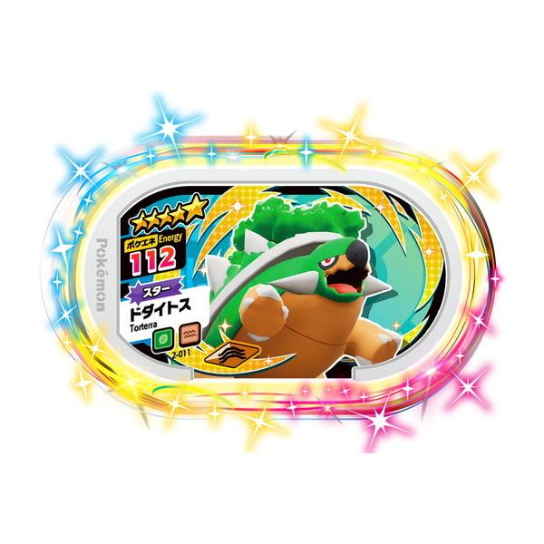 ポケモンメザスタ 2弾 2 011 ドダイトス 5 スター Pmm 2 011 カードショップ買賊王 通販 Yahoo ショッピング