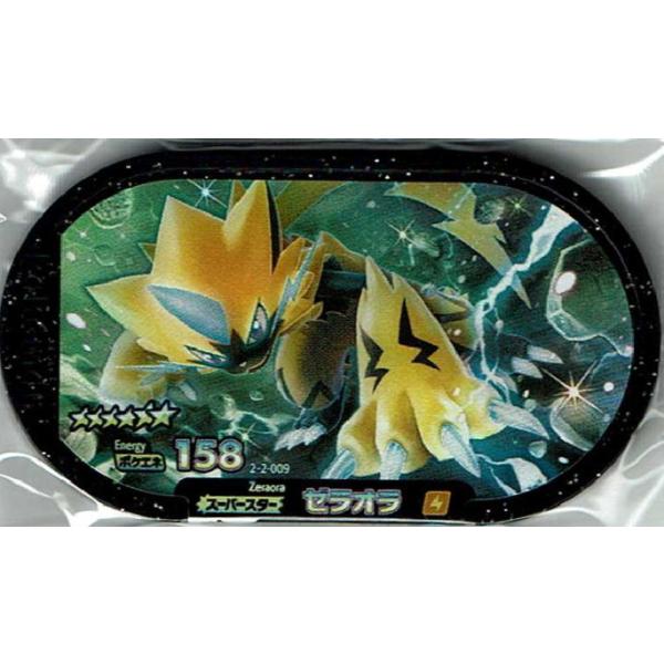ポケモンメザスタ m1329 スーパースター ゼラオラ Z メザスタ