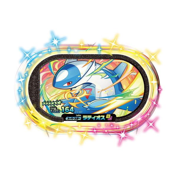 即納最大半額 ポケモン メザスタ Ss43枚 S1枚 Sp1枚セット 4弾ss7枚 絶対的存在へ 手放せない極上 Edvantageinteractive Com