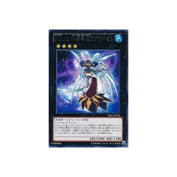 遊戯王 ゼロ トレーディングカードの人気商品 通販 価格比較 価格 Com