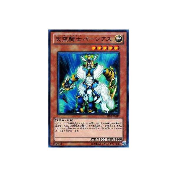 遊戯王 天空騎士パーシアス Sd Jp017 N Buyee Buyee Japanese Proxy Service Buy From Japan Bot Online