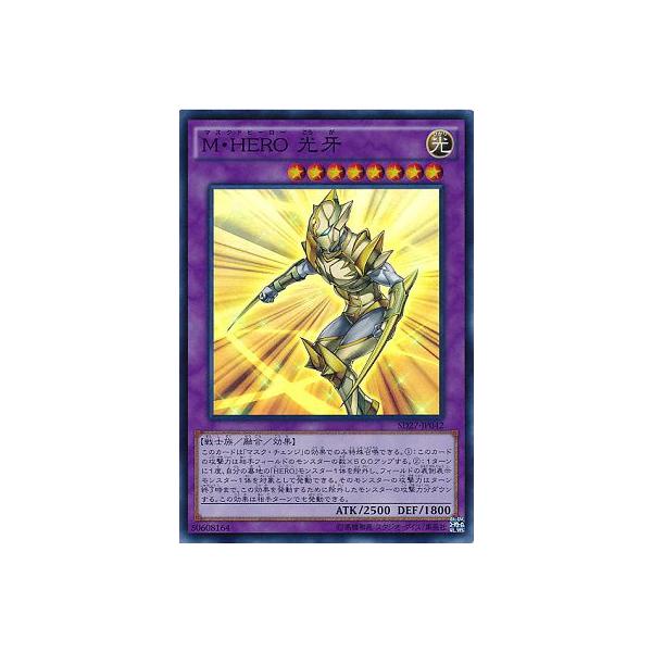 トレーディングカード ｈｅｒｏの人気商品 通販 価格比較 価格 Com