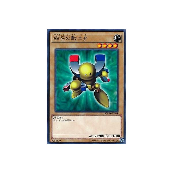 トレーディングカード 磁石の人気商品 通販 価格比較 価格 Com