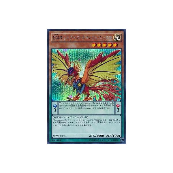 遊戯王 Emオッドアイズ ライトフェニックス Shvi Jp003s Sc Buyee Servicio De Proxy Japones Buyee Compra En Japon