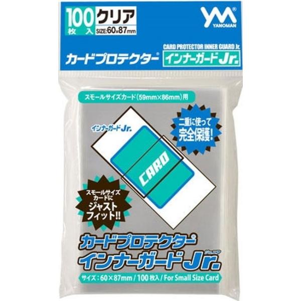 カードゲーム スリーブ 無地 みんな探してる人気モノ カードゲーム スリーブ 無地 おもちゃ