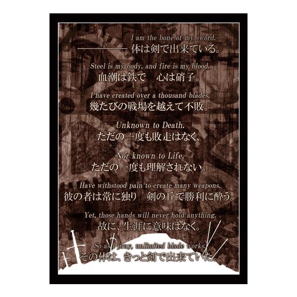 Cake Rabbits カードスリーブ Ubw エアコミケ2 Sld Cake 411 買賊王 通販 Yahoo ショッピング