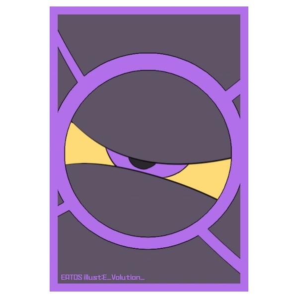 EATOS カードスリーブ 『イグニス(Ai)/illust：E_Volution