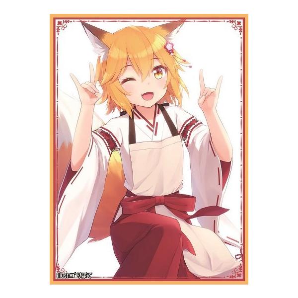 フレシア カードスリーブ 仙狐さん 手遊び Illust コ りぼて サンクリ19 Summer Sld Flesia 090 ハビコロ玩具 買賊王 通販 Yahoo ショッピング