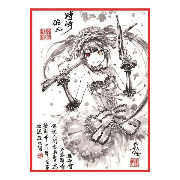 スリーブ】墨絵ver.「狂三」新作スリーブ・プレイマットが発表されまし