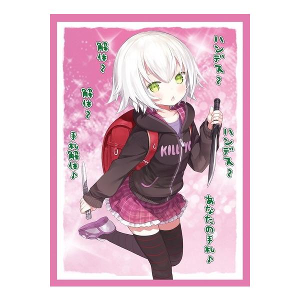 混沌の女神様 カードスリーブ 手札解体 ジャックちゃん Illust かぷりちお コミックマーケット92 C92 Buyee Buyee Japanischer Proxy Service Kaufen Sie Aus Japan