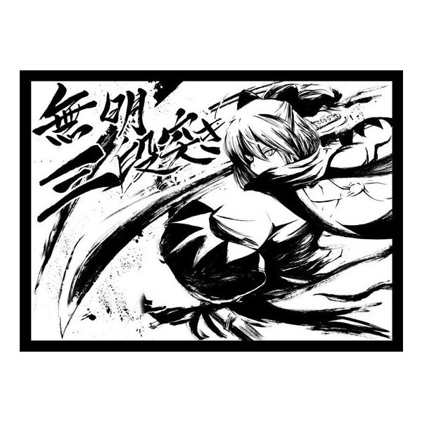 スリーブ】墨絵ver.「沖田オルタ」「ジャンヌオルタ」「紫式部」新作