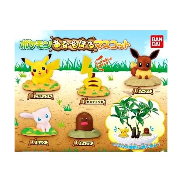 バンダイ ポケモン サン Amp ムーン あなをほるマスコット 全5種セット Dejapan Bid And Buy Japan With 0 Commission