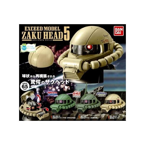バンダイ Exceed Model Zaku Head 5 3種セット Toy Gs Ban 195 カードショップ買賊王 通販 Yahoo ショッピング