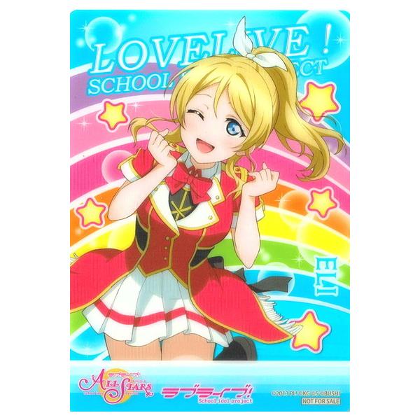 ラブライブ お台場限定 クリアブロマイド 絢瀬 絵里 Dejapan Bid And Buy Japan With 0 Commission