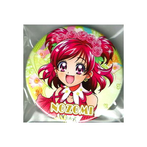 安いプリティストア 限定の通販商品を比較 ショッピング情報のオークファン