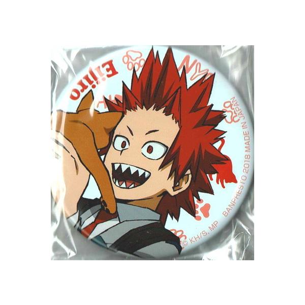 僕のヒーローアカデミア 一番くじ ねことひと休み 缶バッジ 切島鋭児郎 Toy Iot Hea B0024 ハビコロ玩具 買賊王 通販 Yahoo ショッピング