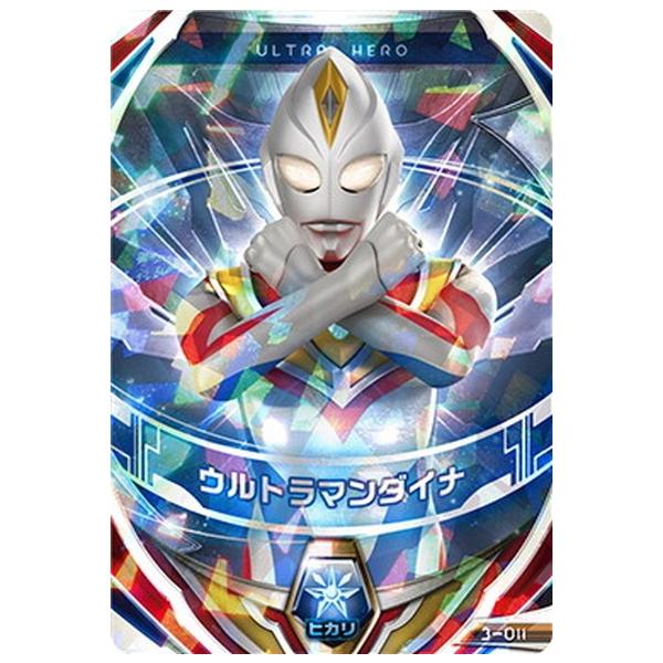 ウルトラマン フュージョンファイト 3 011 ウルトラマンダイナ Or オーブレア Buyee Buyee Japanese Proxy Service Buy From Japan Bot Online