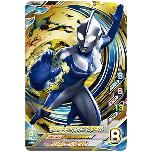 トレーディングカード ウルトラマンの人気商品 通販 価格比較 価格 Com