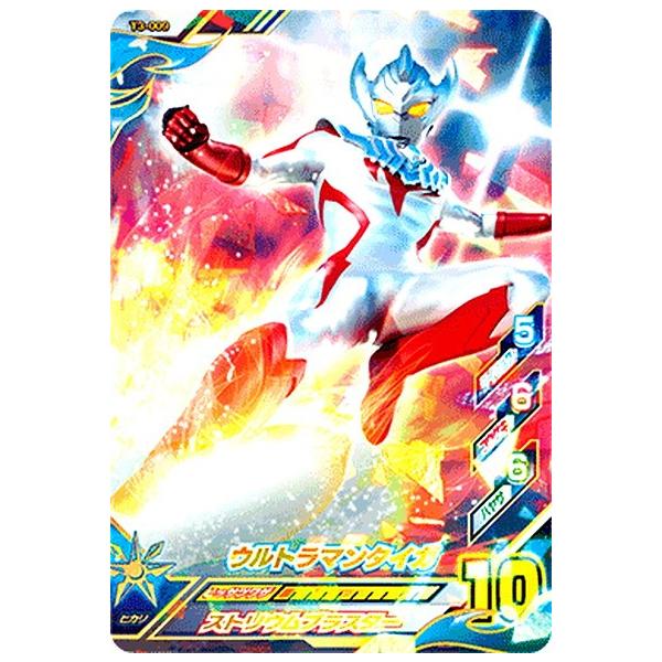 トレーディングカード ウルトラマンの人気商品 通販 価格比較 価格 Com