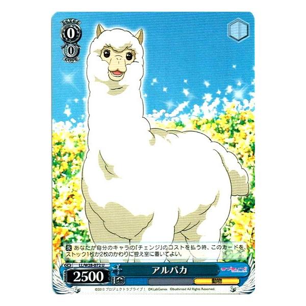 Search Results For ラブライブ アルパカ Dejapan Bid And Buy Japan With 0 Commission