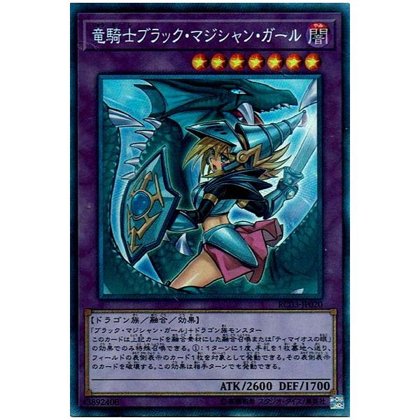 トレーディングカード 遊戯王 ブラックマジシャンの人気商品 通販 価格比較 価格 Com
