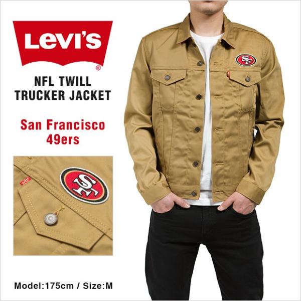 リーバイス デニムジャケット Levi S Nfl Collection ツイルトラッカー