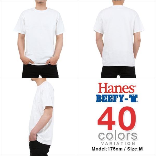ヘインズ Tシャツ ビーフィー Hanes Beefy T Shirts メンズ 大きいサイズ Usaモデル 無地 半袖 レディース Buyee Buyee 일본 통신 판매 상품 옥션의 대리 입찰 대리 구매 서비스