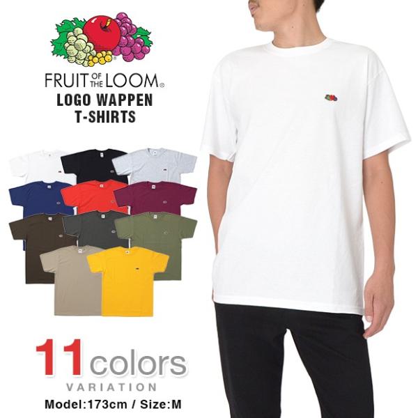 2枚で100円オフクーポン フルーツオブザルーム Tシャツ メンズ レディース Fruit Of The Loom T 12 Bigg Willie 通販 Yahoo ショッピング