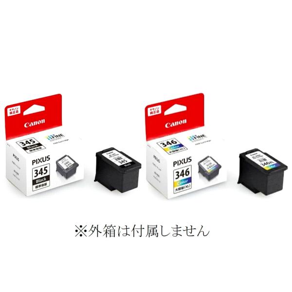 BC345XL BC346XL 純正 2個セット キヤノン（Canon） キャノン純正インクカートリッジ 2個組 ブラック+