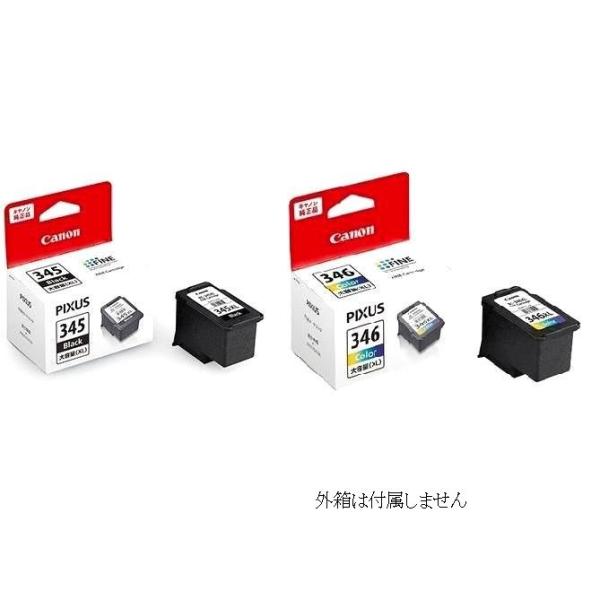 キヤノン BC-345XL BC-346XL キャノン 純正 プリンターインク