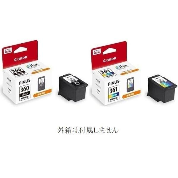 キヤノン（Canon） BC-360 BC-361 キャノン 純正 プリンターインク