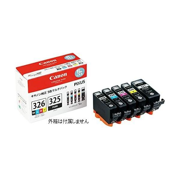 BCI 326 325 5MP キャノン 純正 インクカートリッジ 5色組 CANON