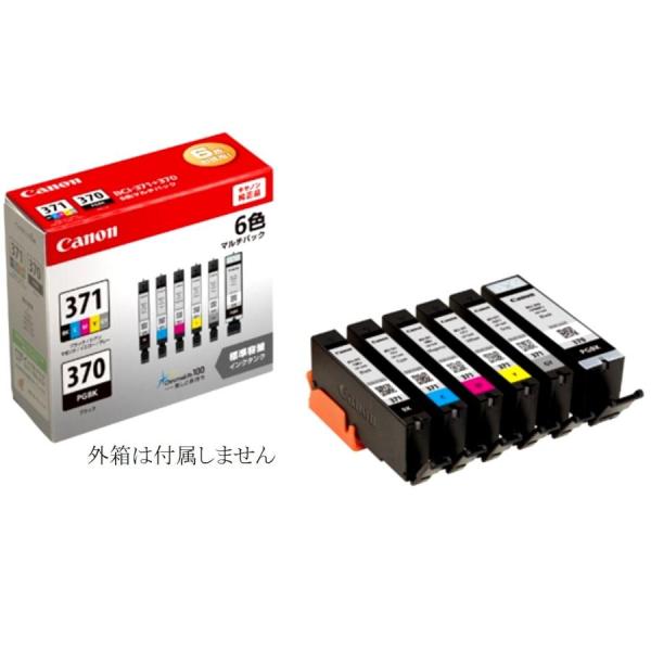 asisuto_bci-371-370-6mp-genhna