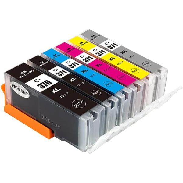 キヤノン（Canon） BCI-371XL 370XL 単品 キャノン 大容量 CANON