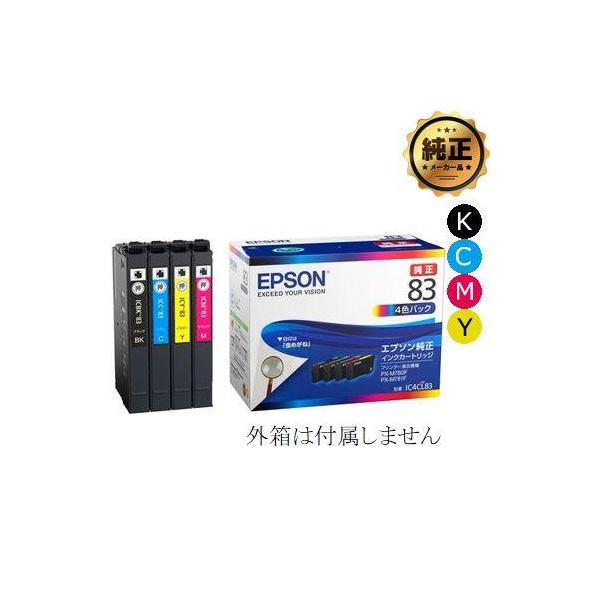 エプソン IC4CL83 純正 インクカートリッジ 虫めがね 4色パック