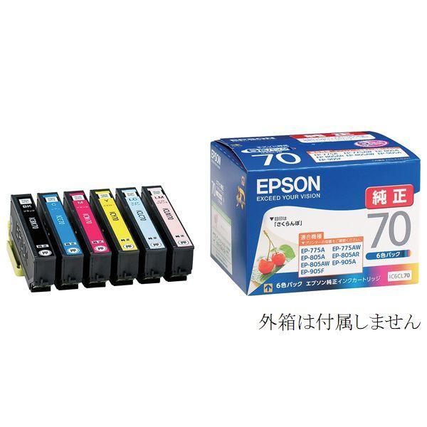 【純正品】EPSON インクジェット さくらんぼ Amazon.co.jp: エプソン 純正 インクカートリッジ さくらんぼ