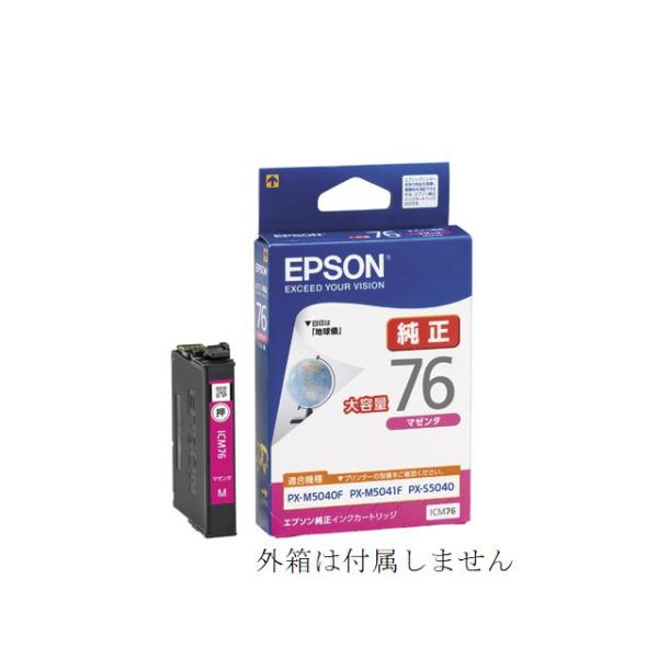 EPSON純正インクカートリッジ ICC76×2、ICM76×2 Amazon.co.jp: エプソン 純正 インクカートリッジ 地球儀 ICC76