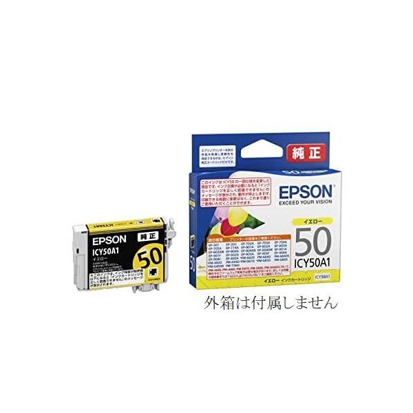 エプソン（EPSON） ICY50A1 純正インクカートリッジ 黄 イエロー