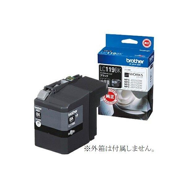 ブラザー工業 LC119BK brother 純正インクカートリッジ 大容量
