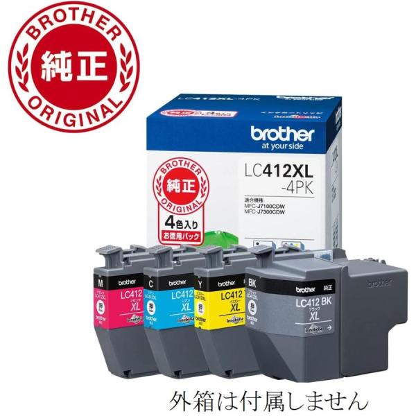 新品『開封済み』Brother 純正 インクカートリッジ LC412XL-4PK ブラザー工業 LC412XL-4PK ブラザー Brother 純正インクカートリッジ