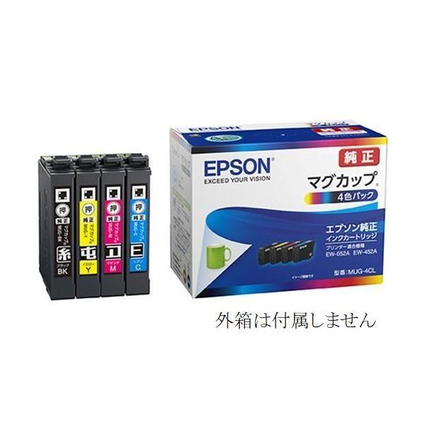EPSON 純正インクカートリッジ MUG-4CL 3箱セット エプソン（EPSON） MUG-4CL 純正インクカートリッジ 4色セット