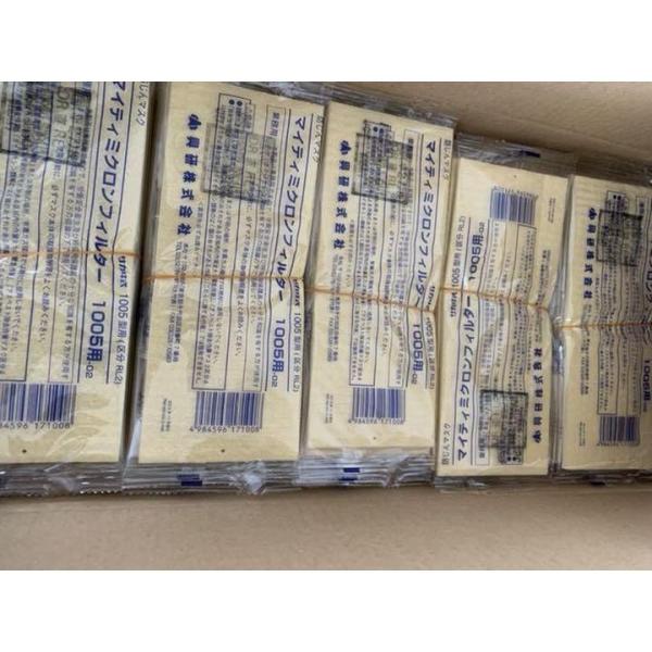 興研 1005用マイティミクロンフィルター 150枚セット 交換用 粉塵作業 防じん 防塵 マスク
